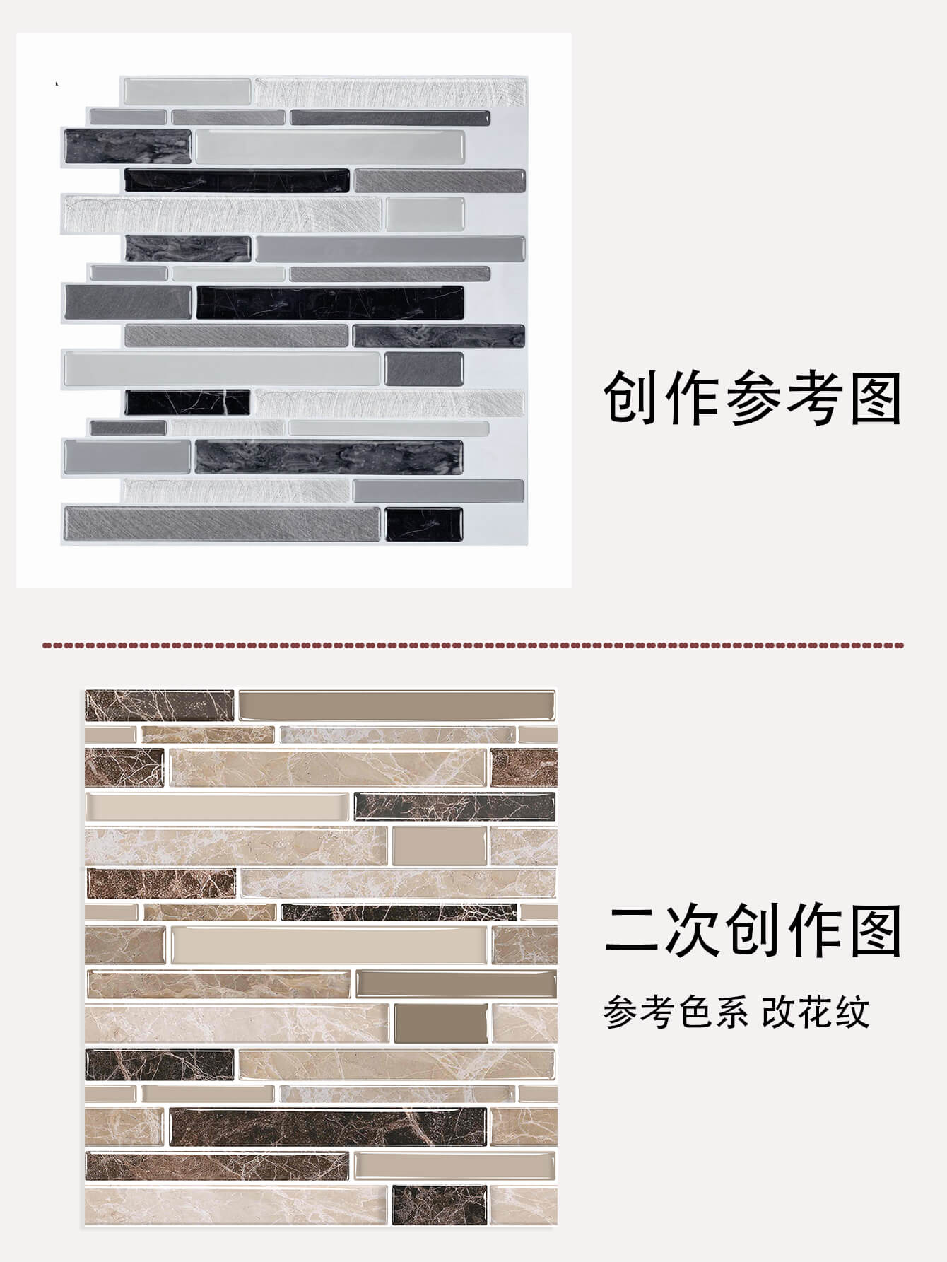 Self-Adhesive Stone Linear Mosaic Backsplash Tiles Manufacturer