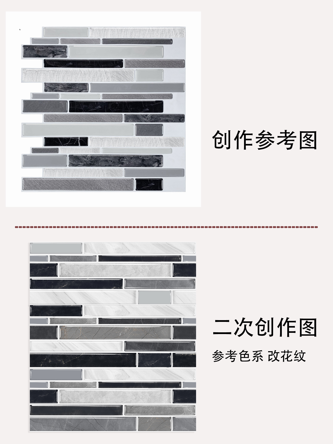 High-Precision Self-Adhesive Wall Sticker Manufacturer